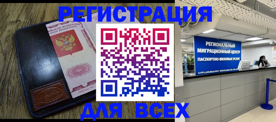 временная регистрация госуслуги в Дрезне