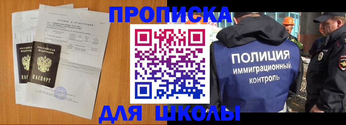 временная регистрация госуслуги в Дрезне