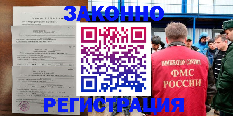 прописка поиск в Дрезне