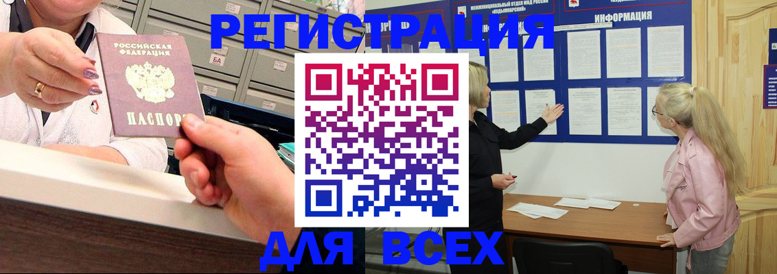 временная регистрация гарантия в Дрезне